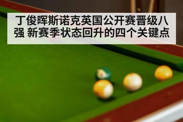 snooker table balls