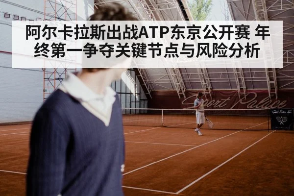 tennis player hard court action